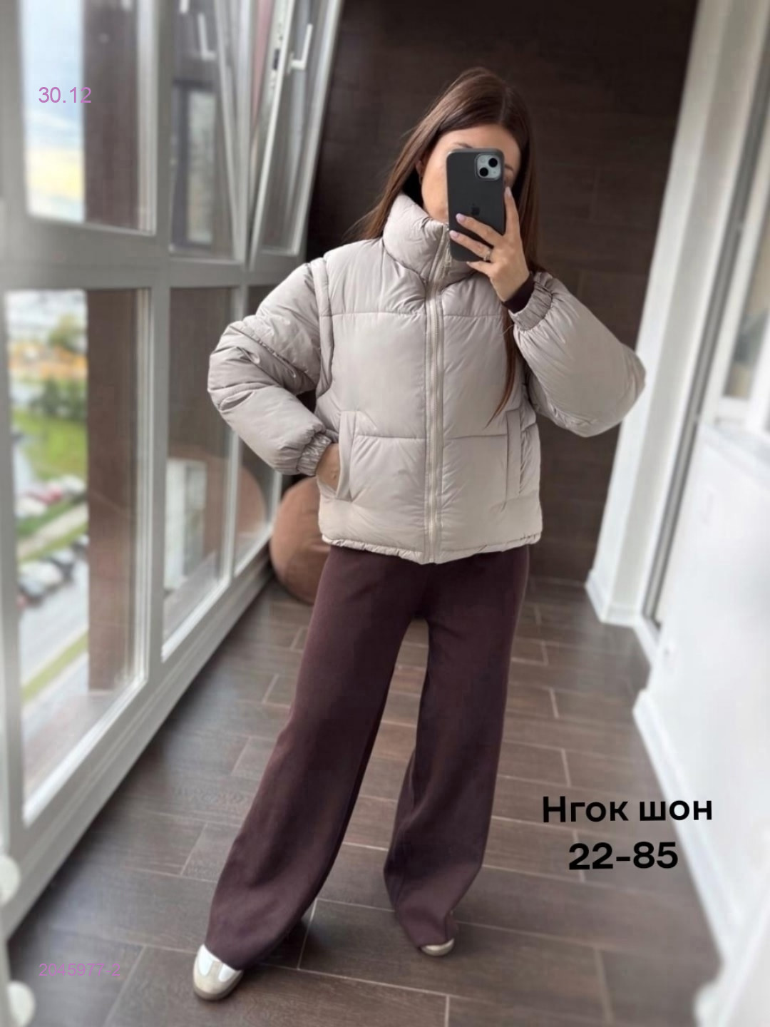 Куртка бронь 2045977-2