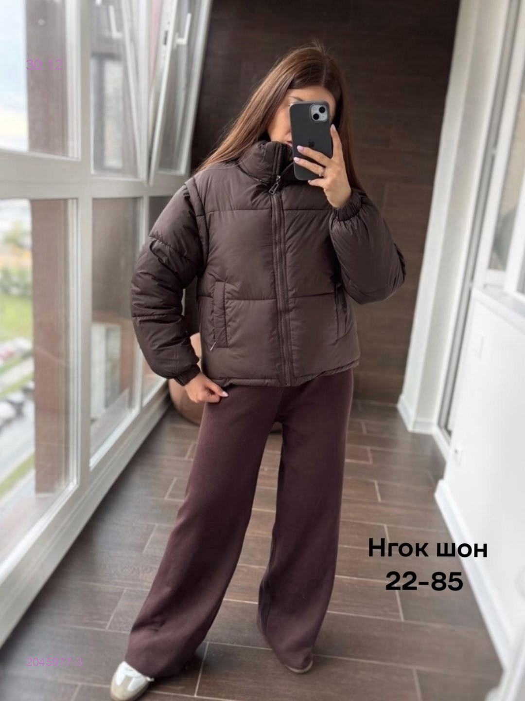 Куртка бронь 2045977-3