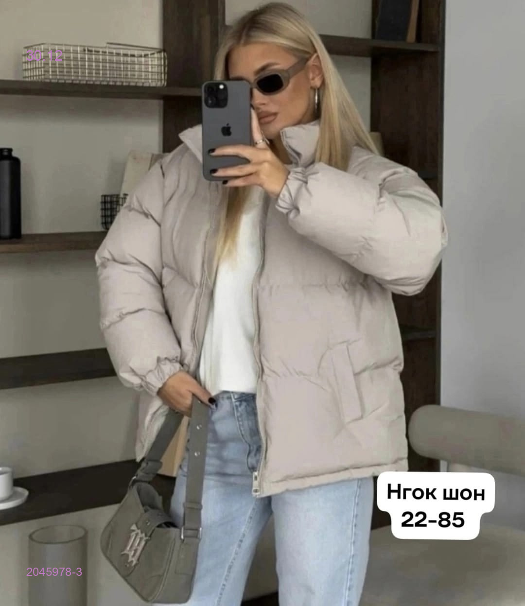 Куртка бронь 2045978-3