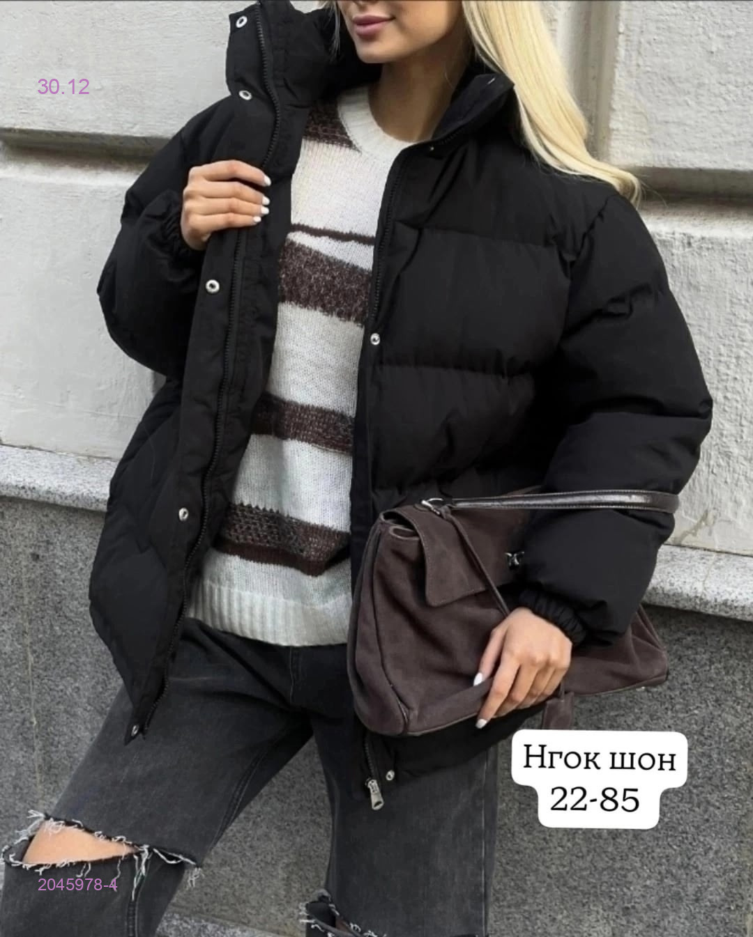 Куртка бронь 2045978-4