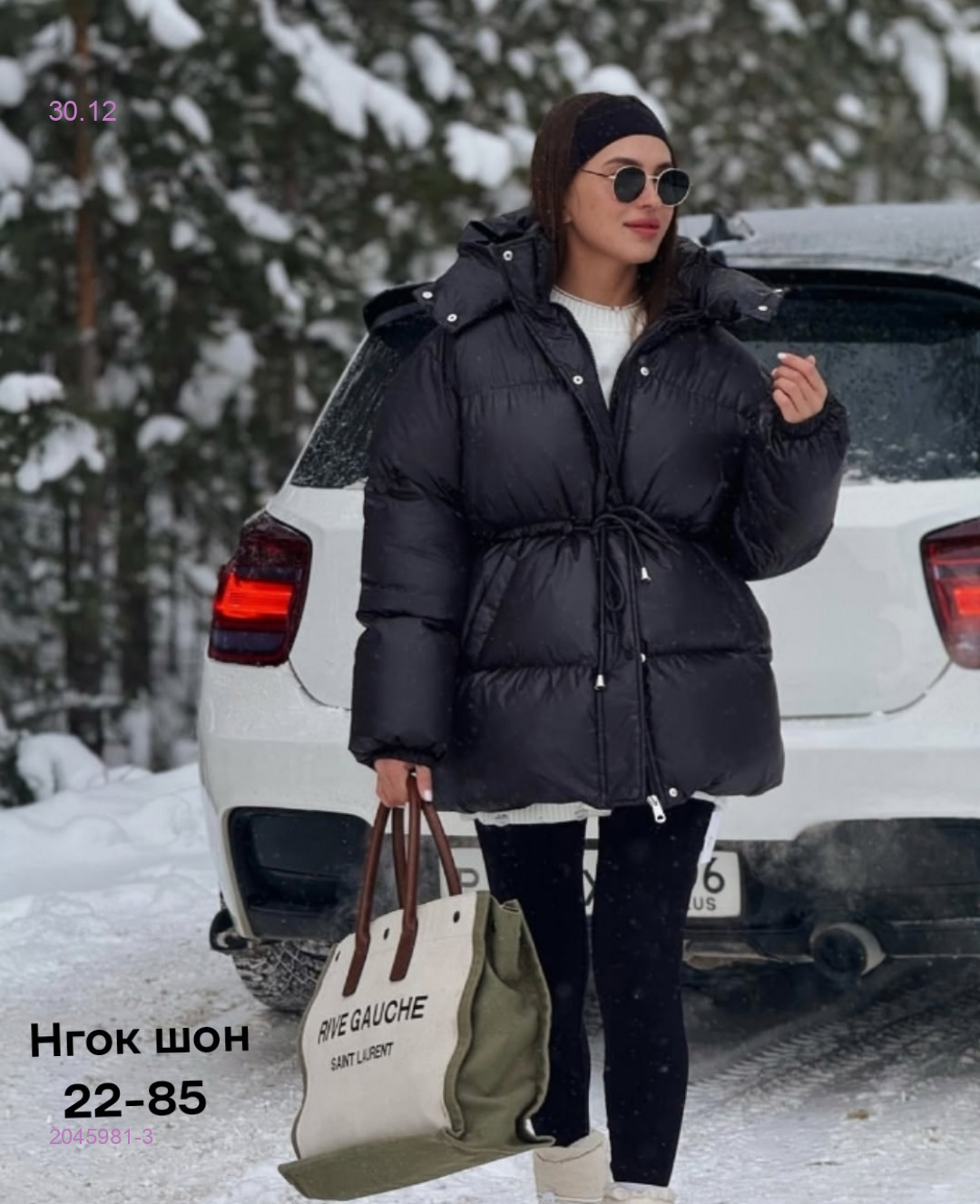 Куртка бронь 2045981-3