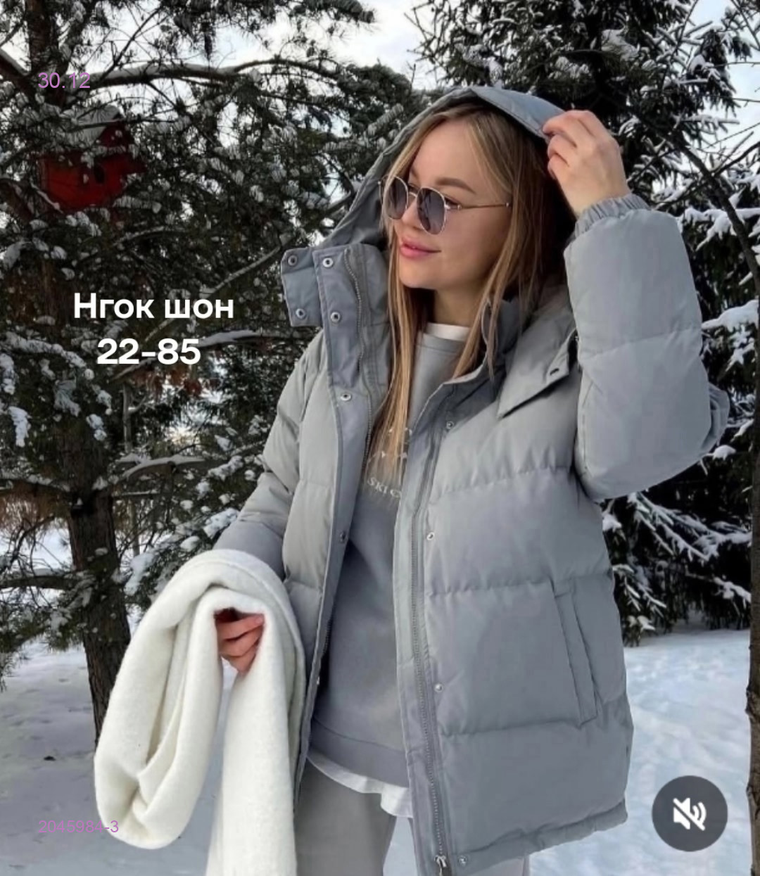 Куртка бронь 2045984-3