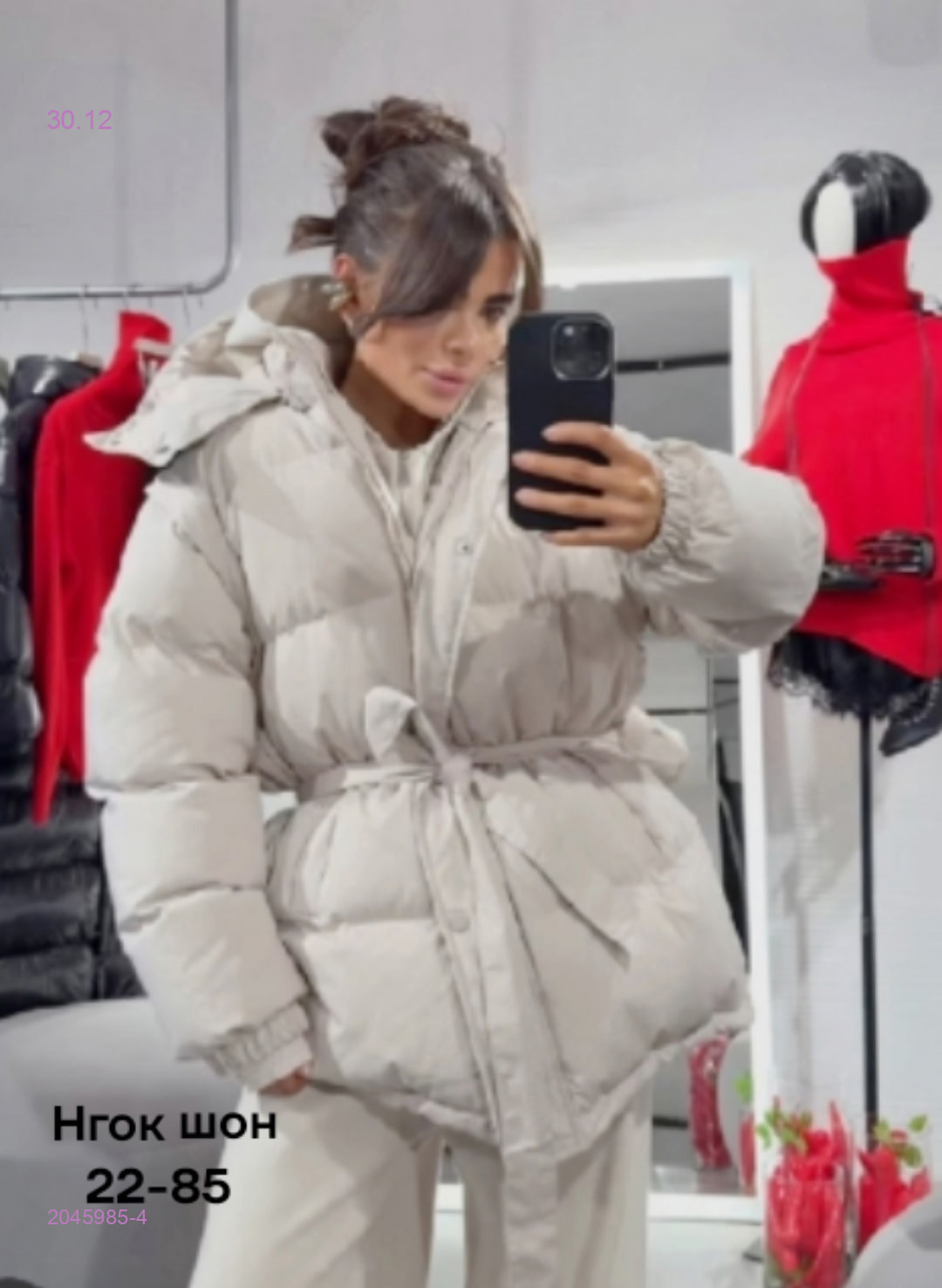 Куртка бронь 2045985-4