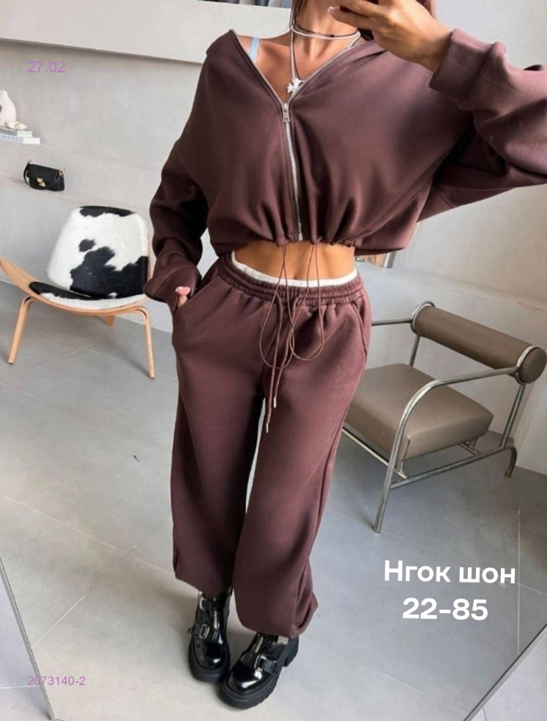 Костюм бронь 2073140-2