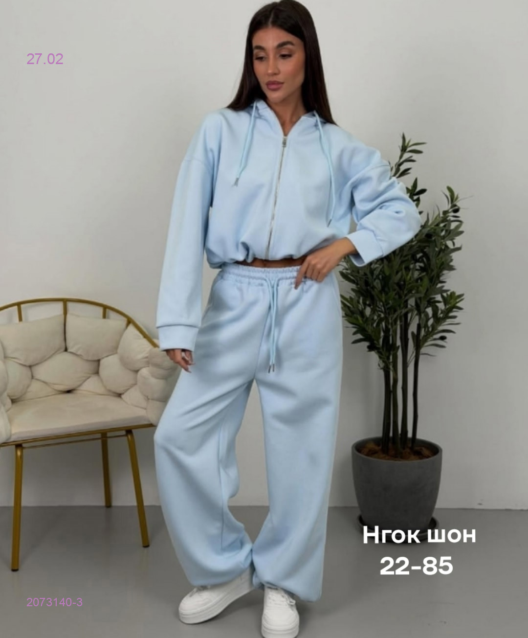 Костюм бронь 2073140-3