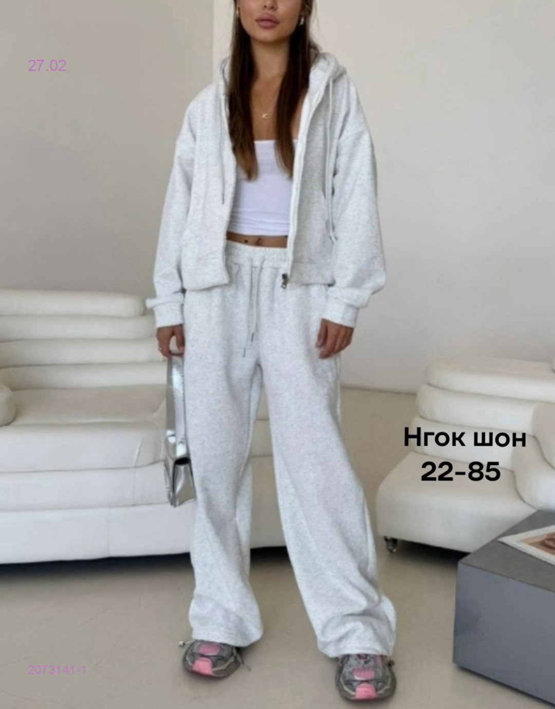 Костюм бронь 2073141-1