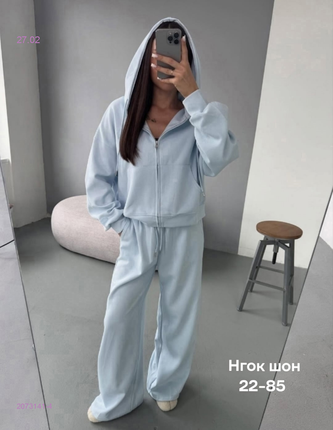 Костюм бронь 2073141-4