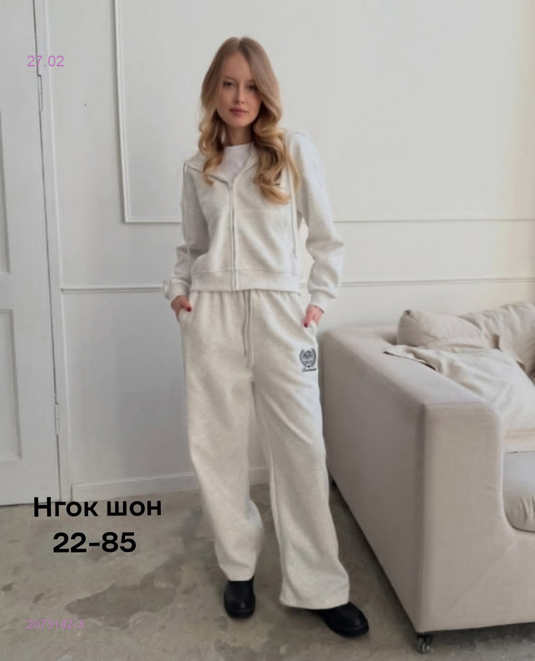 Костюм бронь 2073142-3