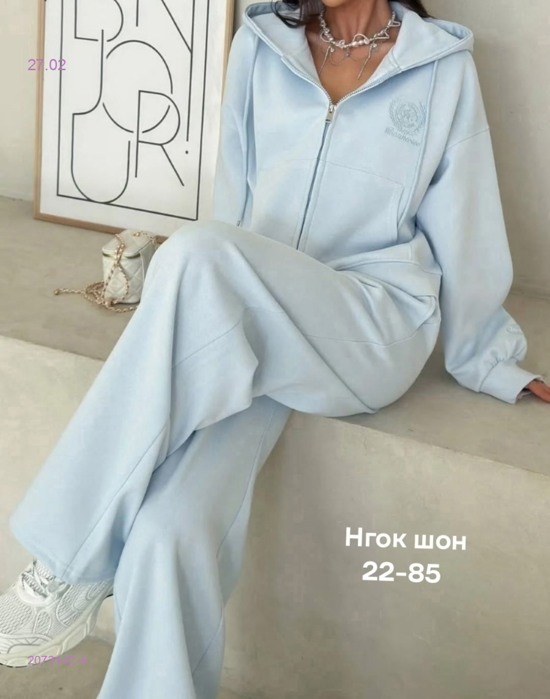 Костюм бронь 2073142-4