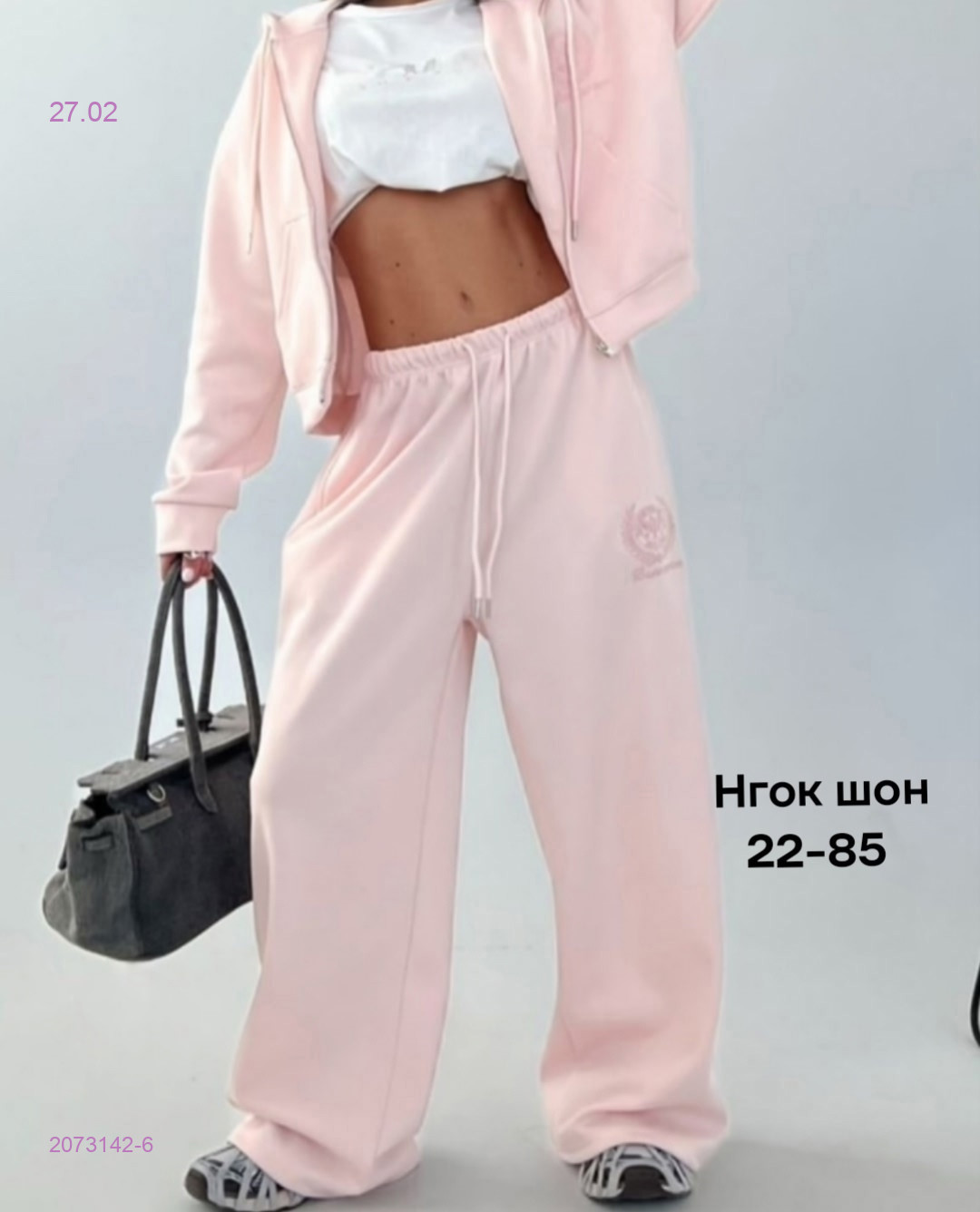 Костюм бронь 2073142-6