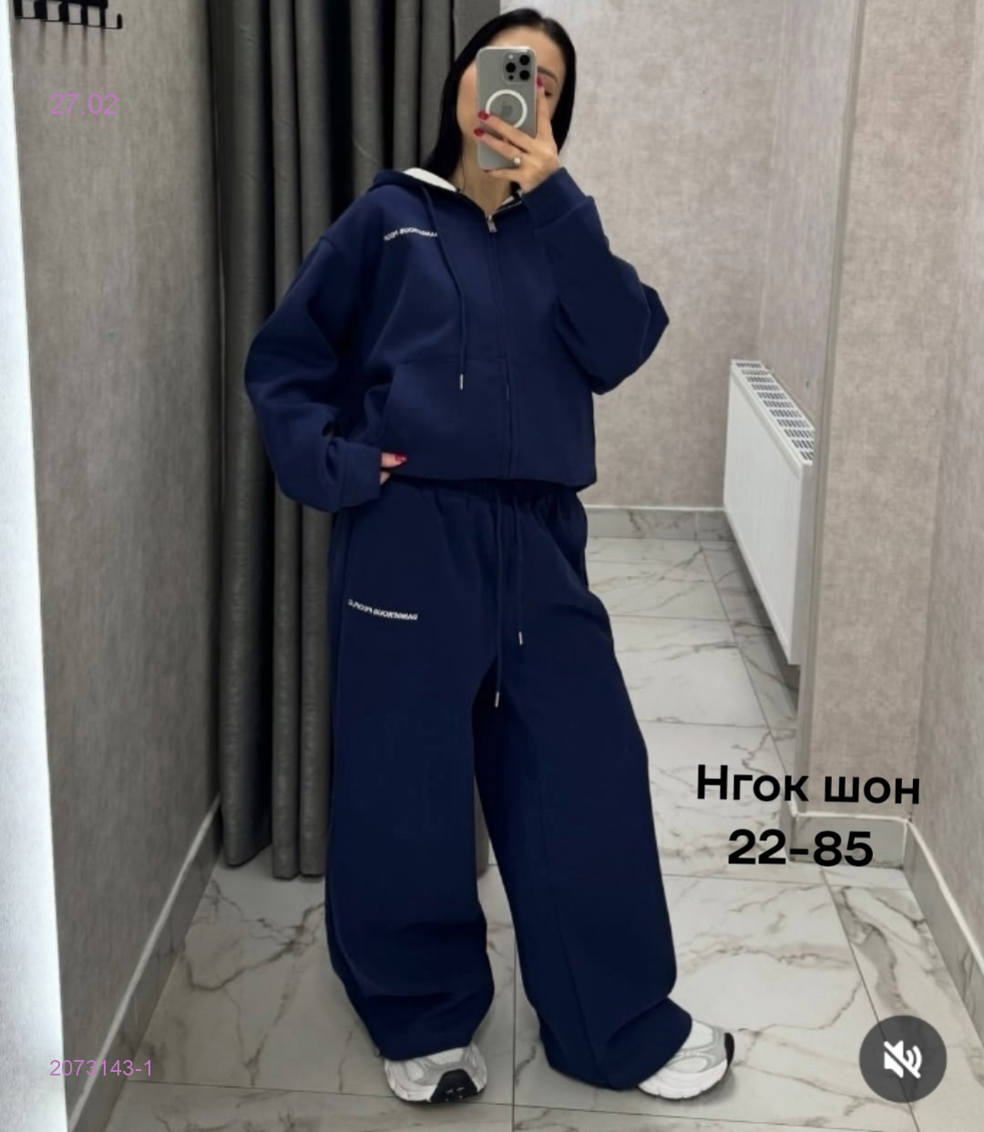 Костюм бронь 2073143-1