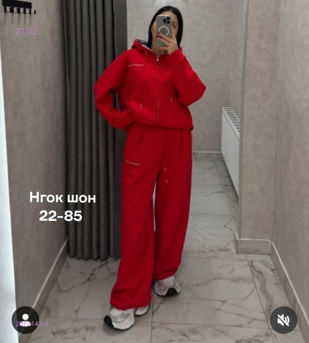 Костюм бронь 2073143-4