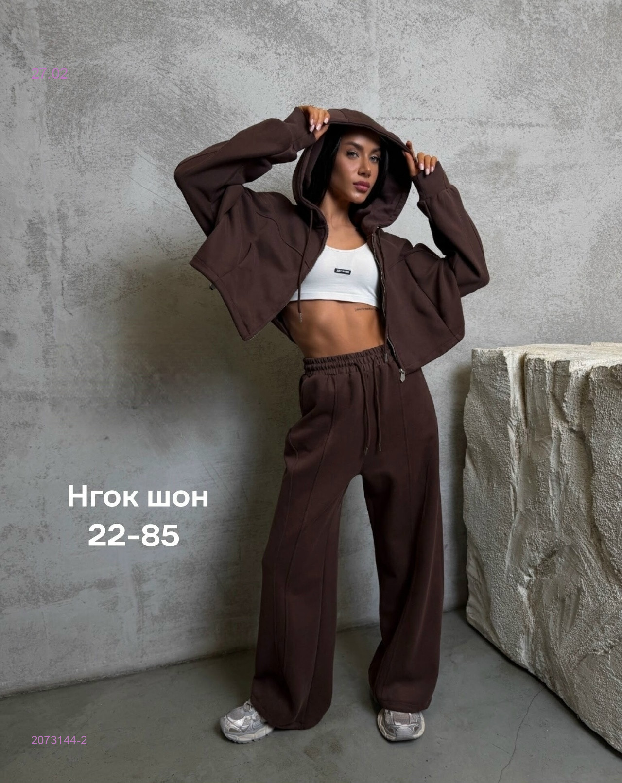 Костюм бронь 2073144-2