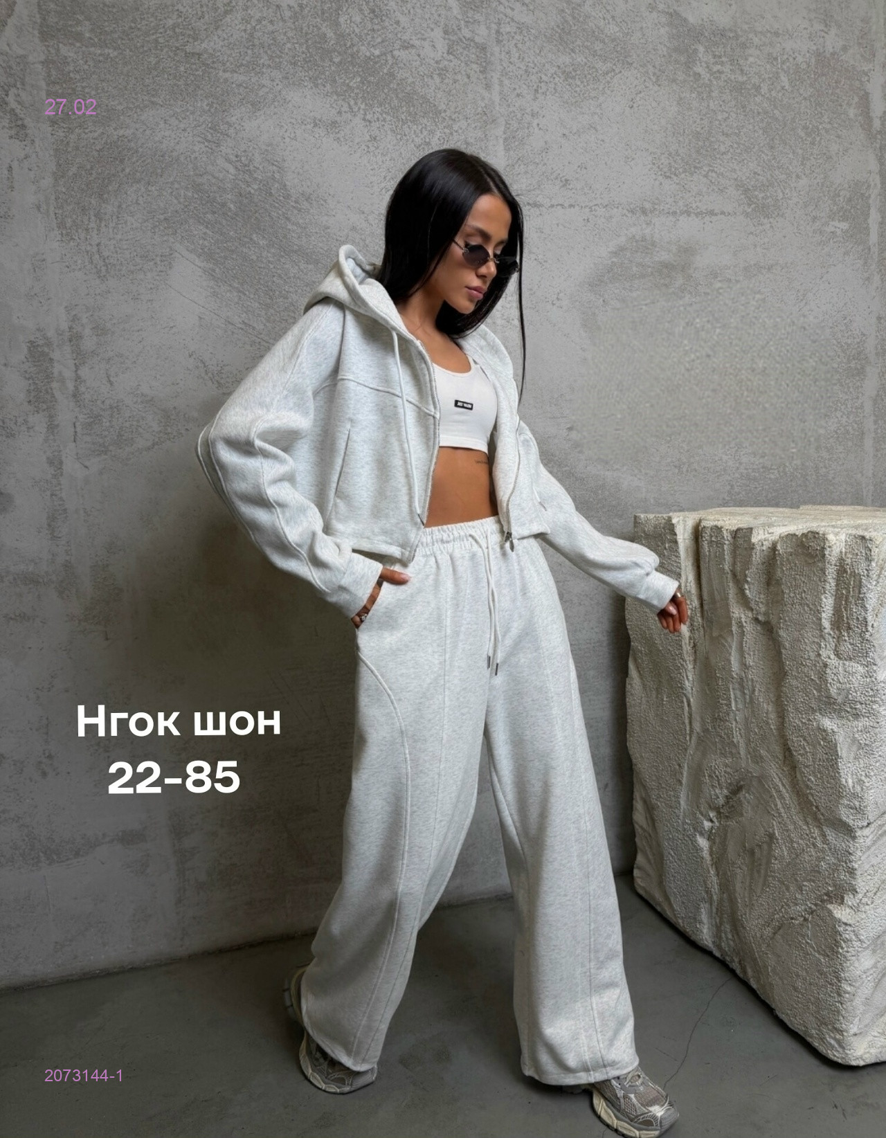 Костюм бронь 2073144-1