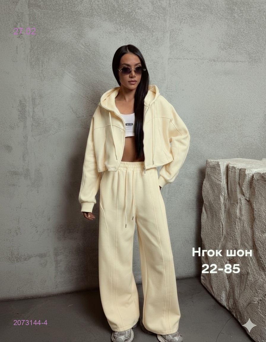 Костюм бронь 2073144-4