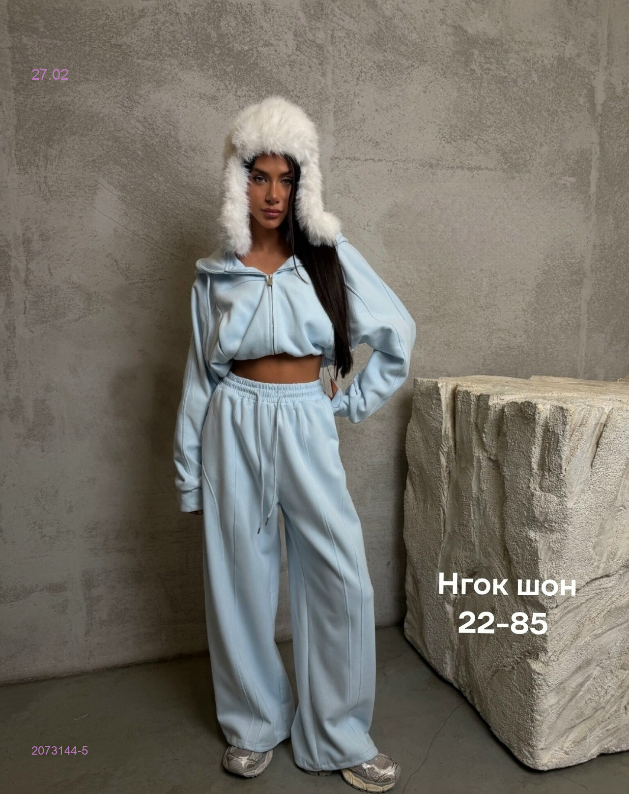 Костюм бронь 2073144-5