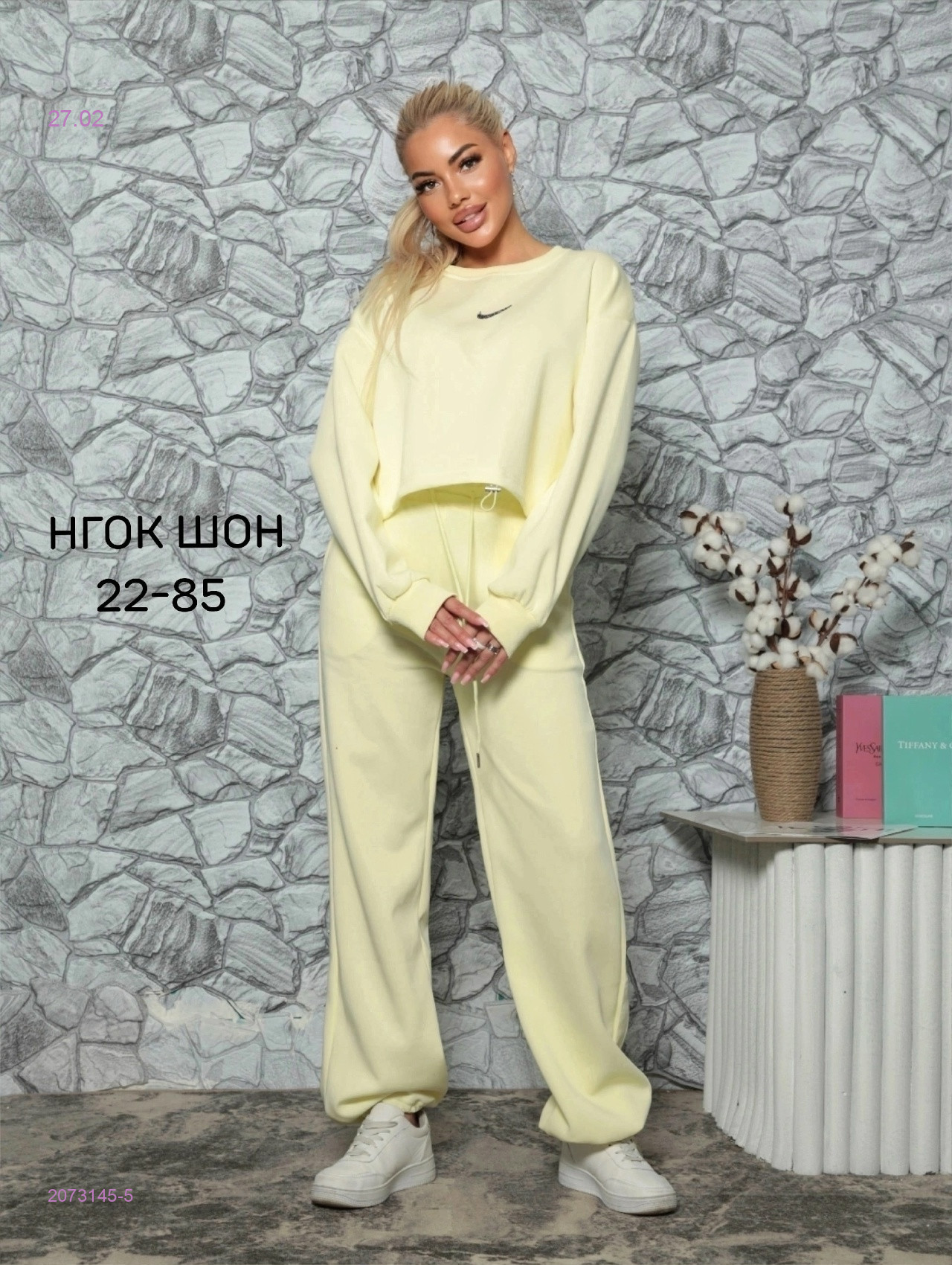 Костюм бронь 2073145-5