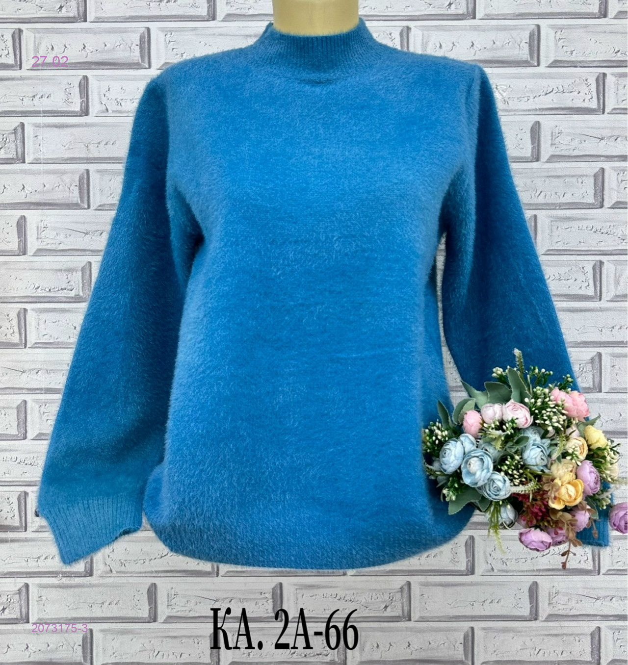 Кофта 2073175-3