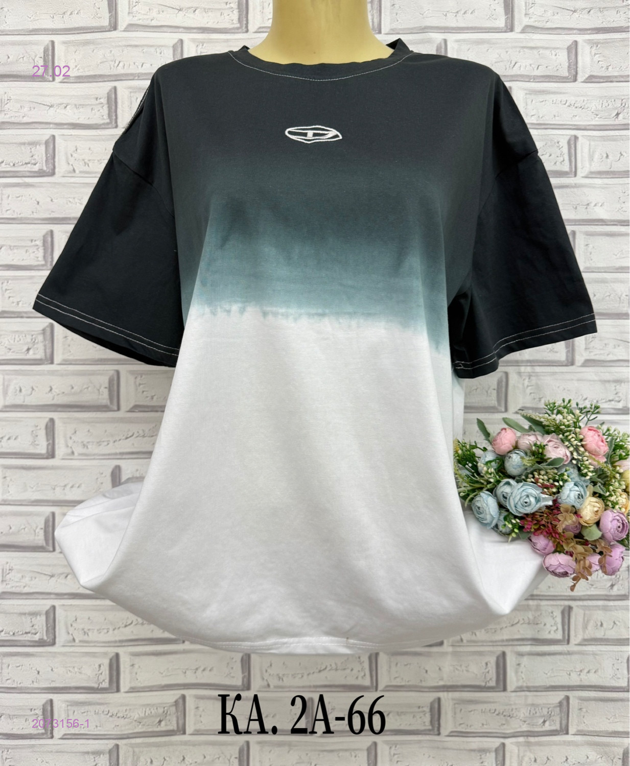 Футболка 2073156-1