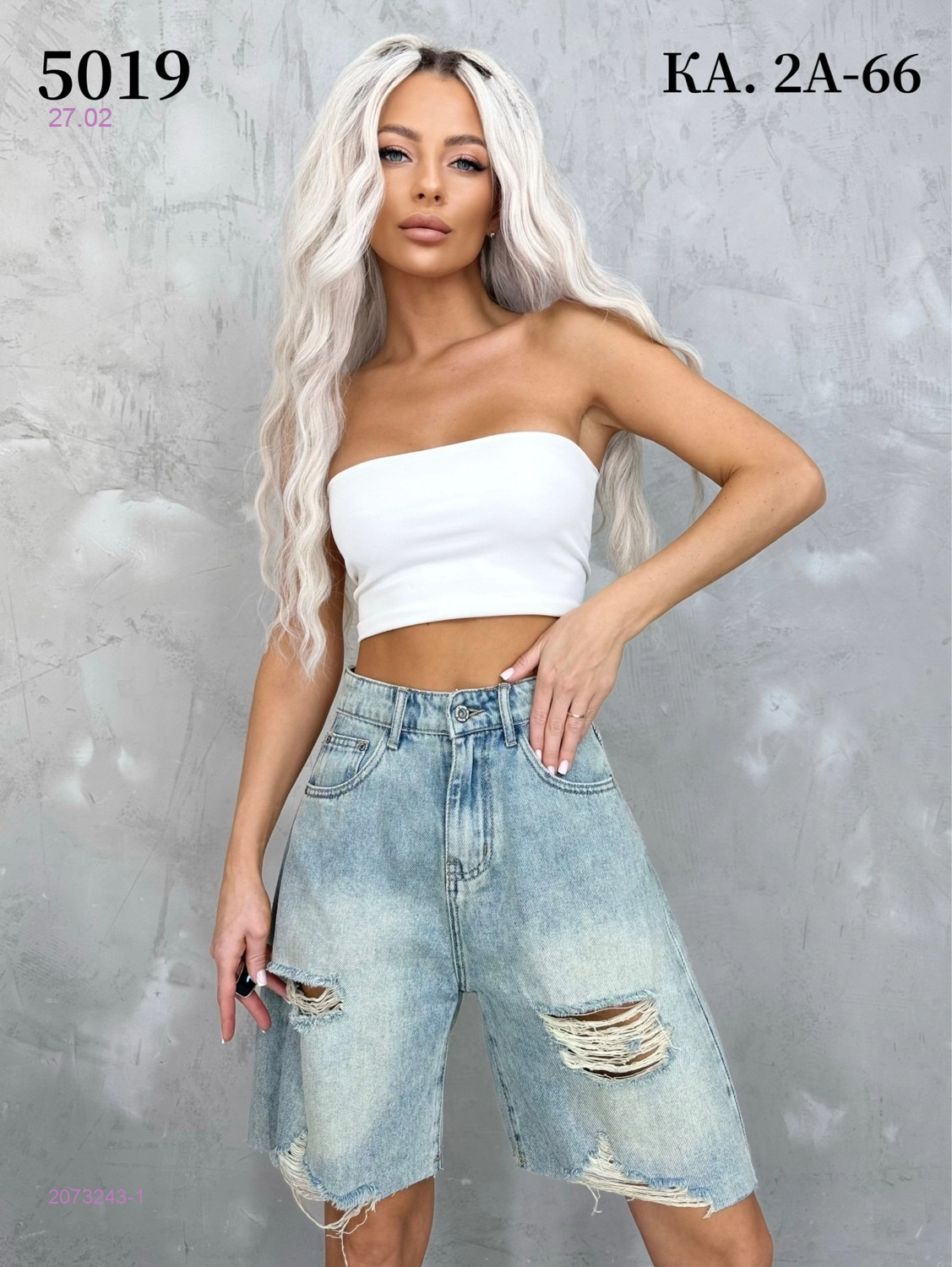 Шорты 2073243-1