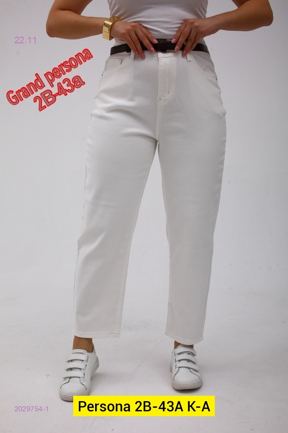 Джинсы бронь 2029754-1