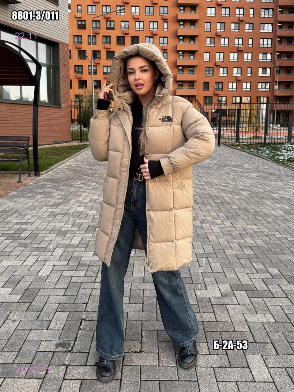 Куртка 2029787-1