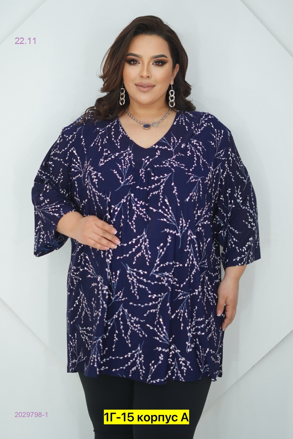 Блузка 2029798-1