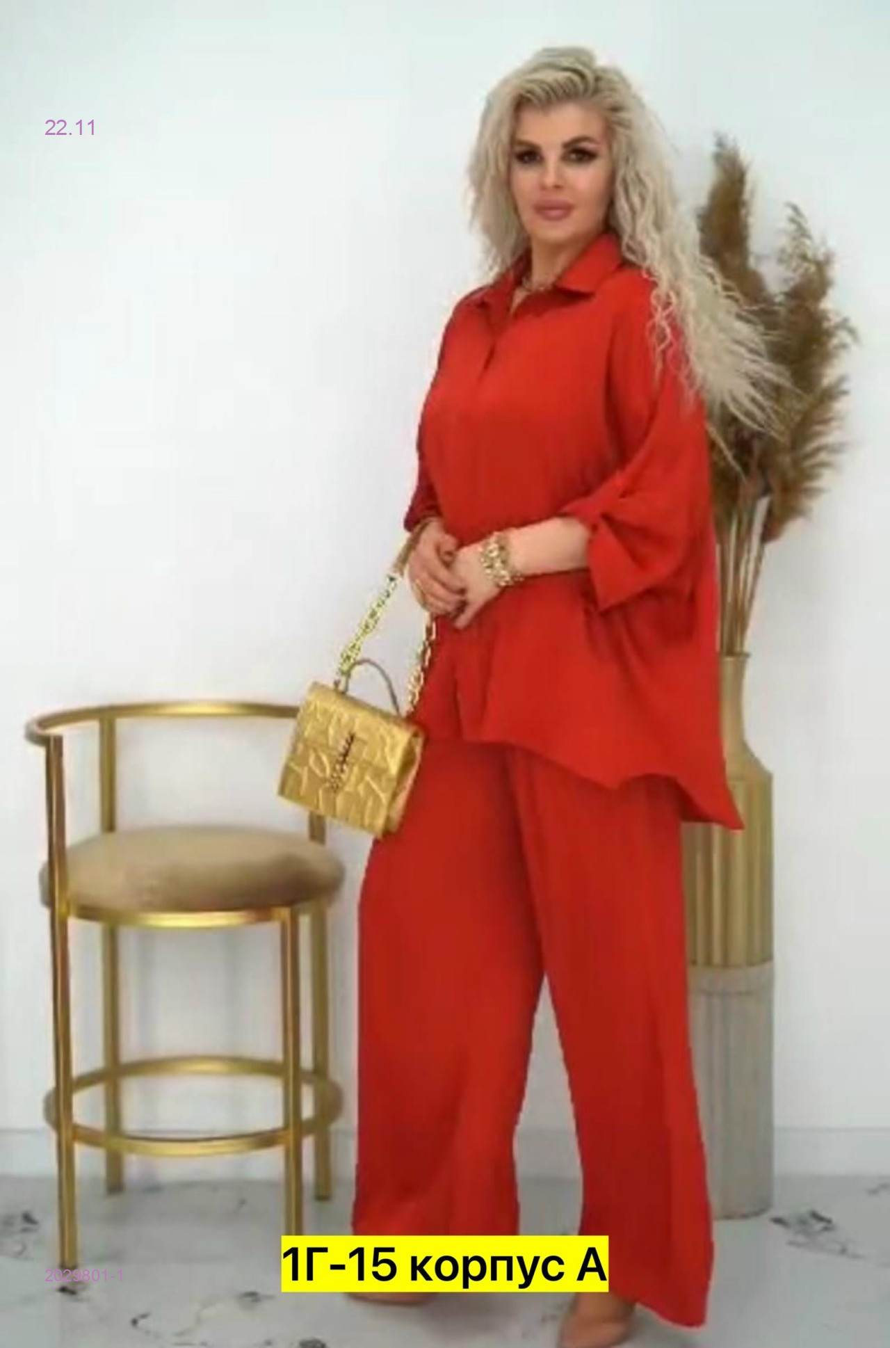 Костюм двойка 2029801-1