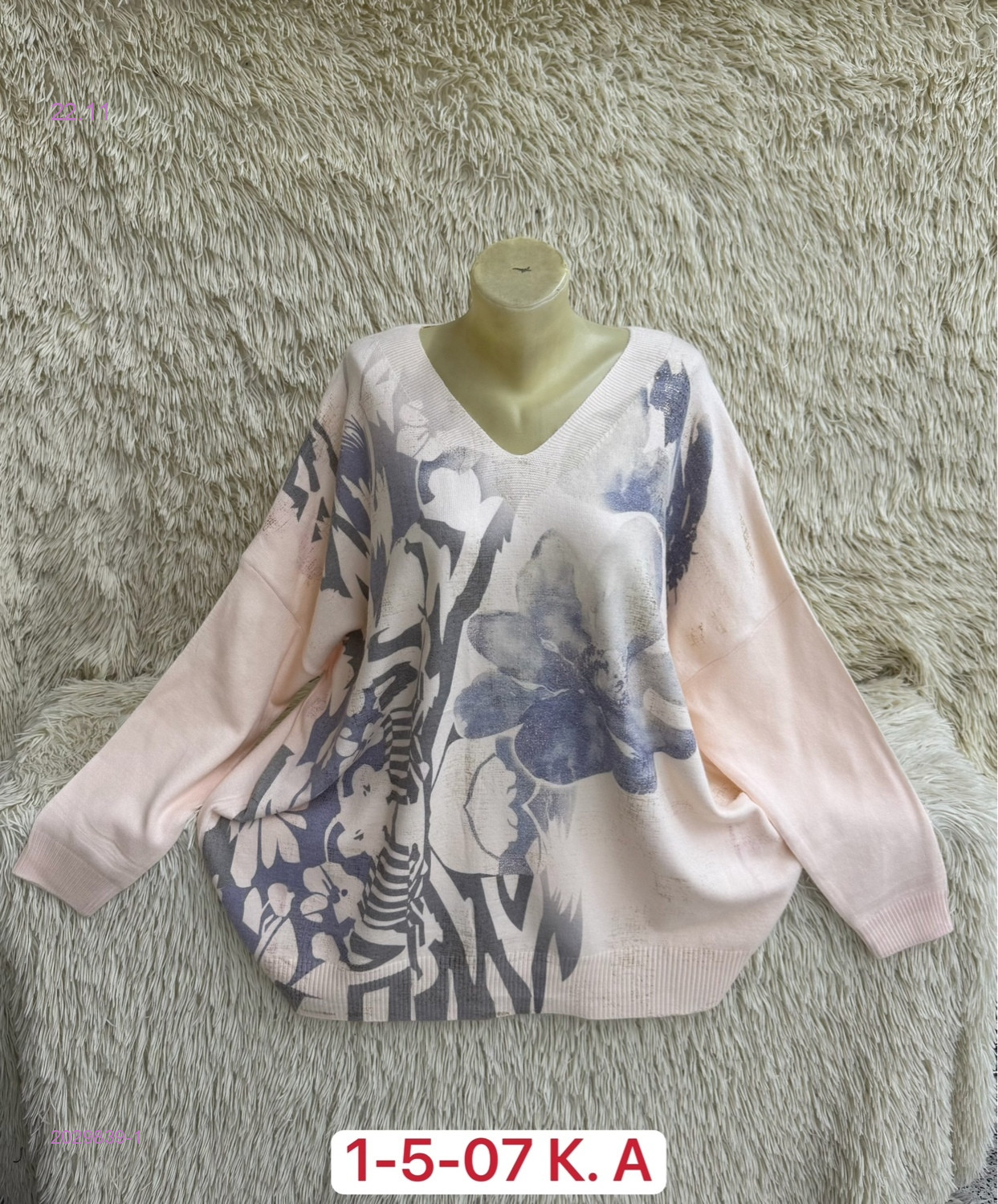 Свитер 2029839-1