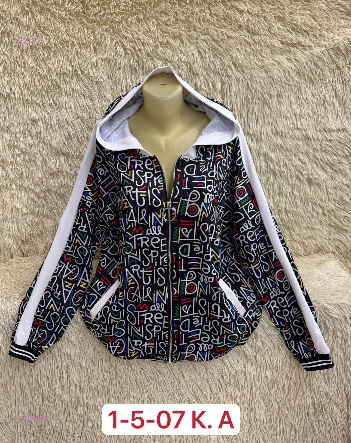 Толстовка 2029858-1