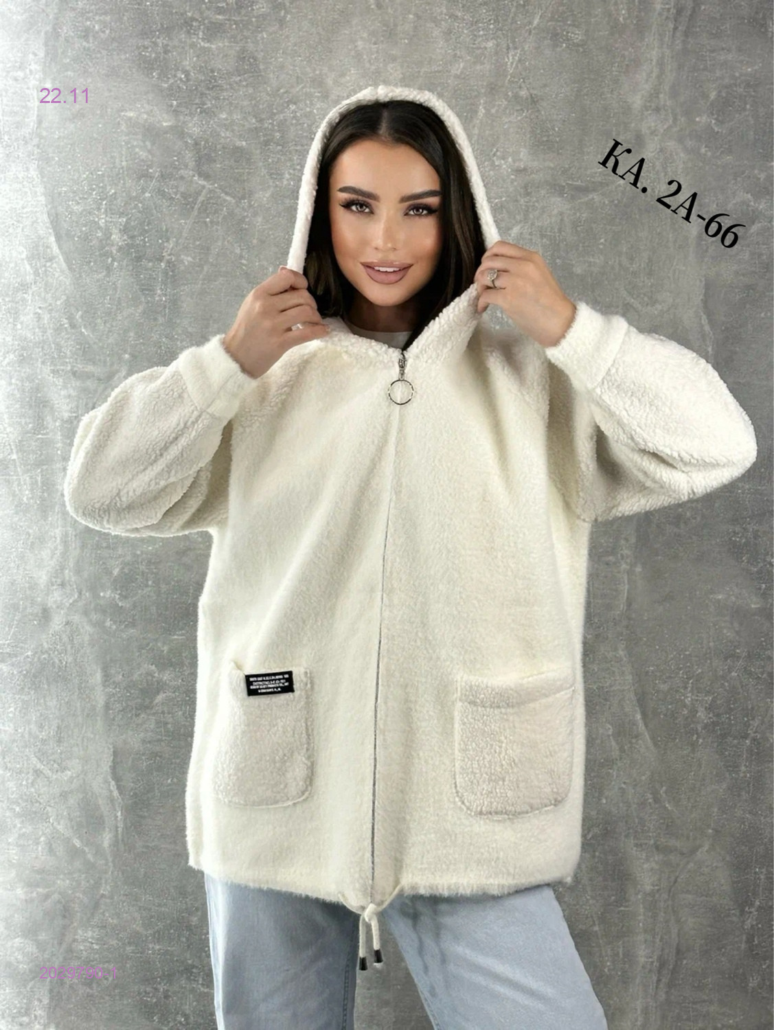 Кардиган 2029790-1