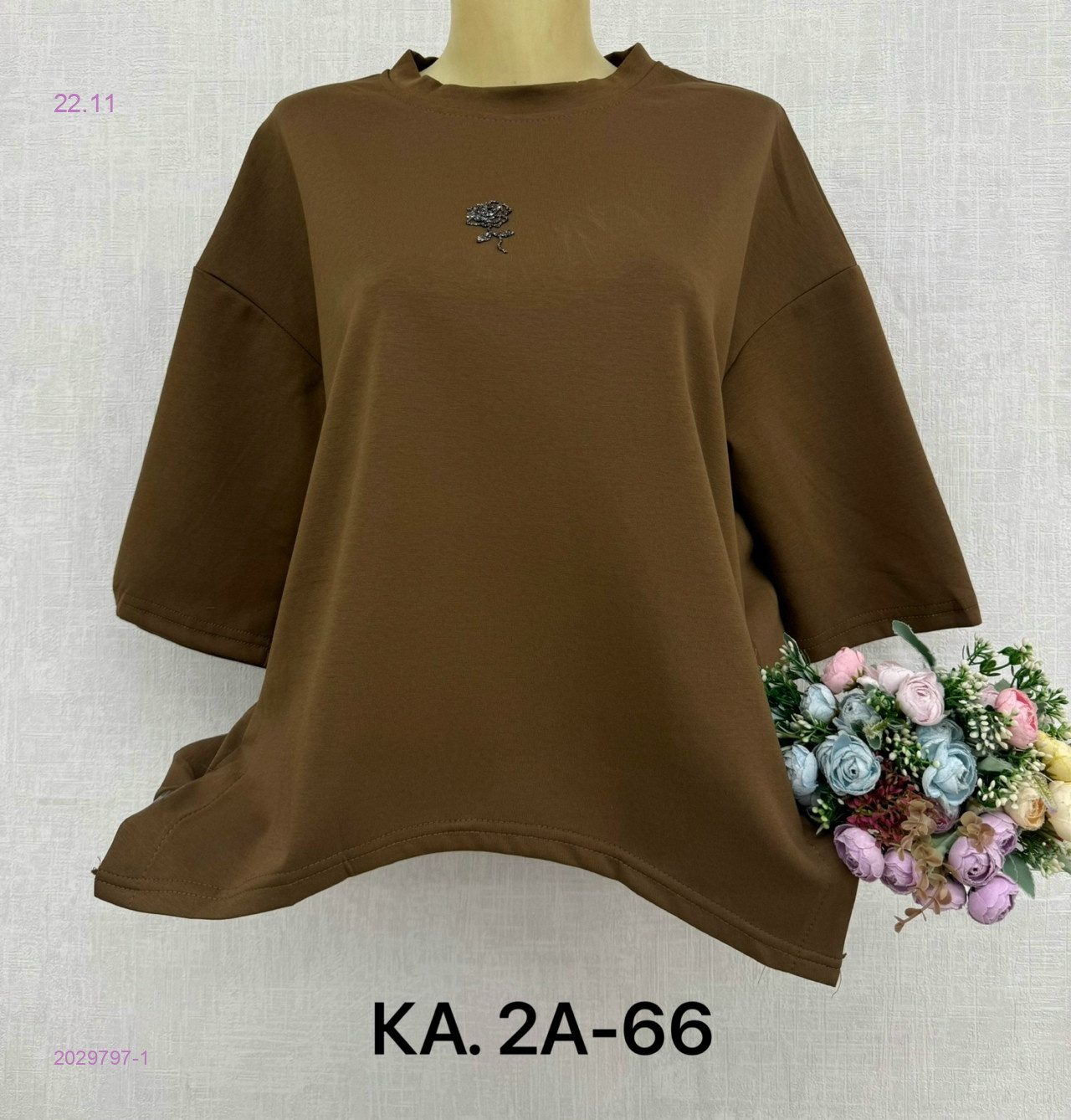 Кофта 2029797-1