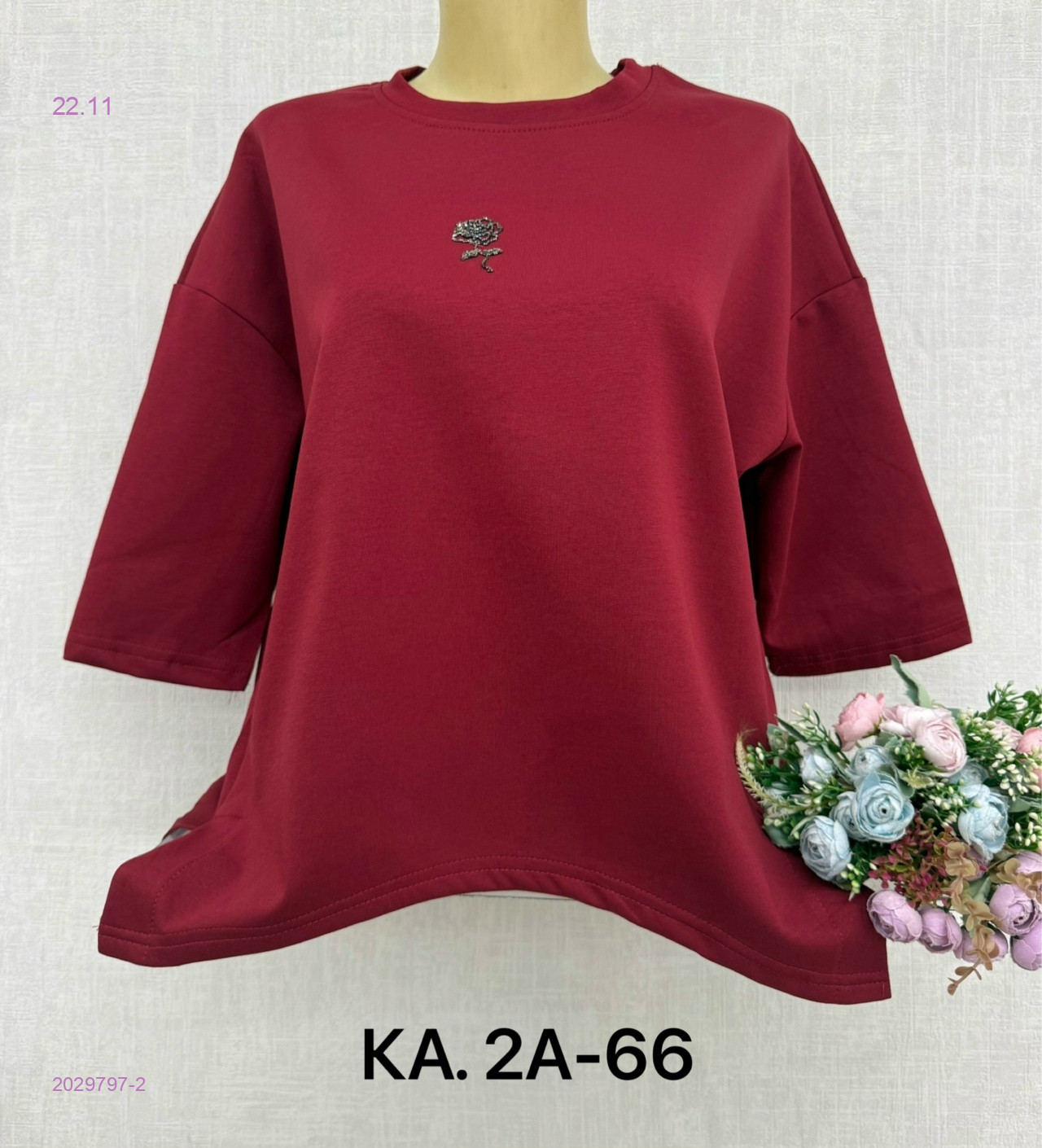 Кофта 2029797-2