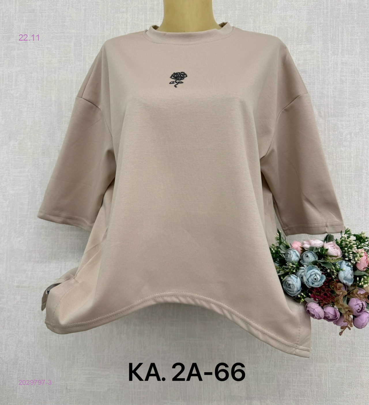 Кофта 2029797-3