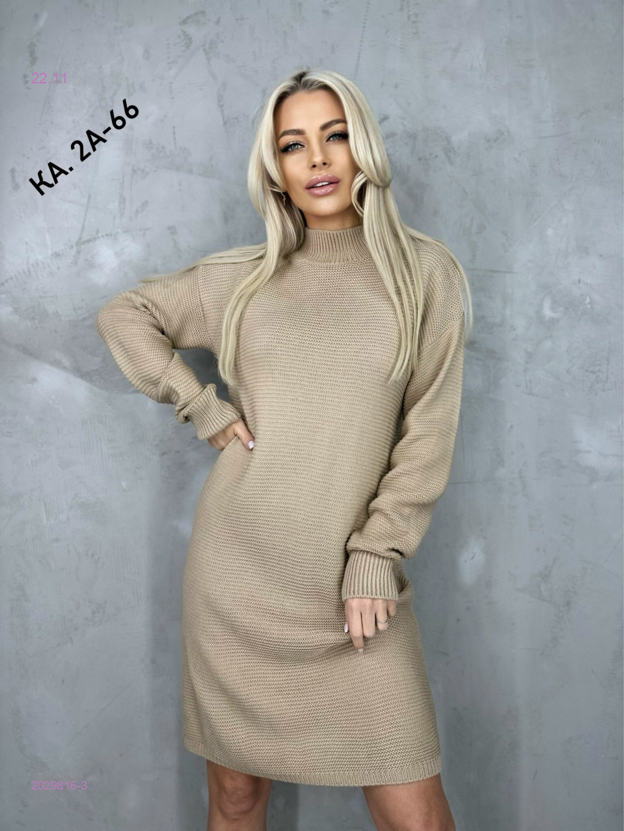 Платье 2029816-3