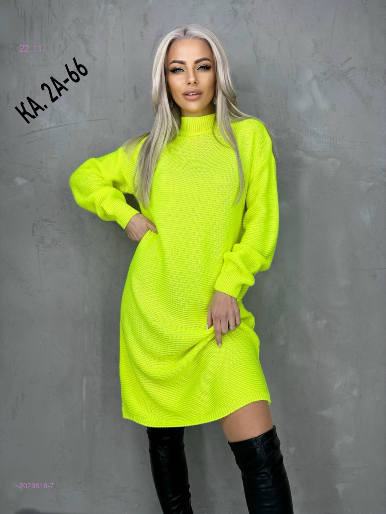 Платье 2029816-7