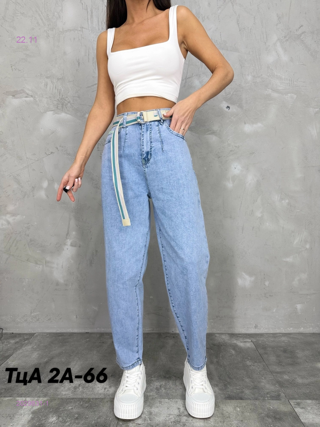Джинсы 2029831-1