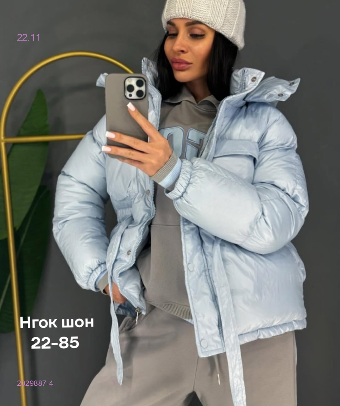 Куртка бронь 2029887-4