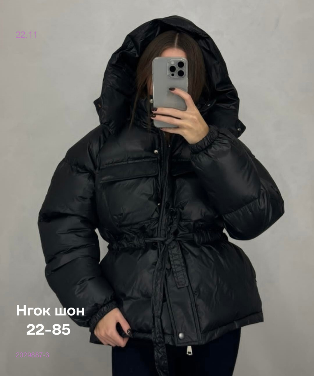 Куртка бронь 2029887-3