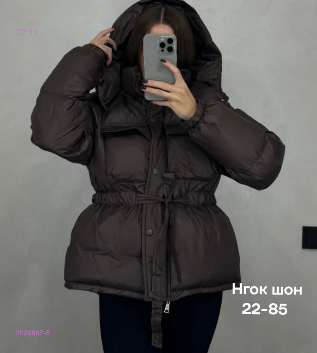 Куртка бронь 2029887-5