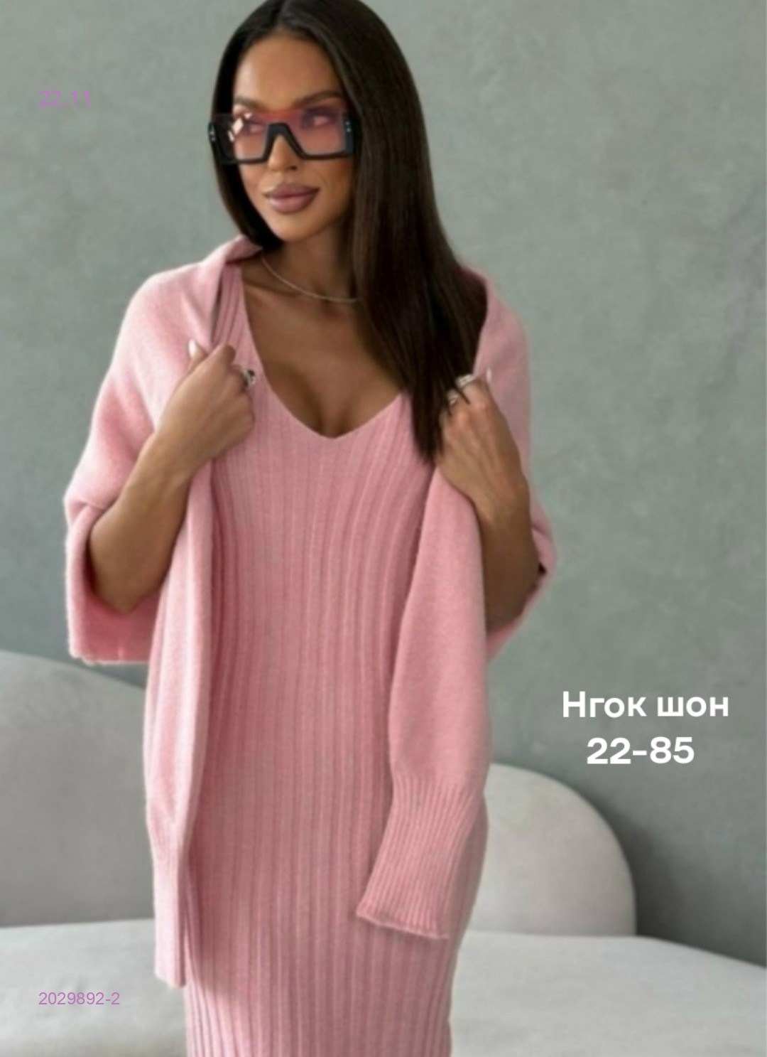 Костюм двойка бронь 2029892-2