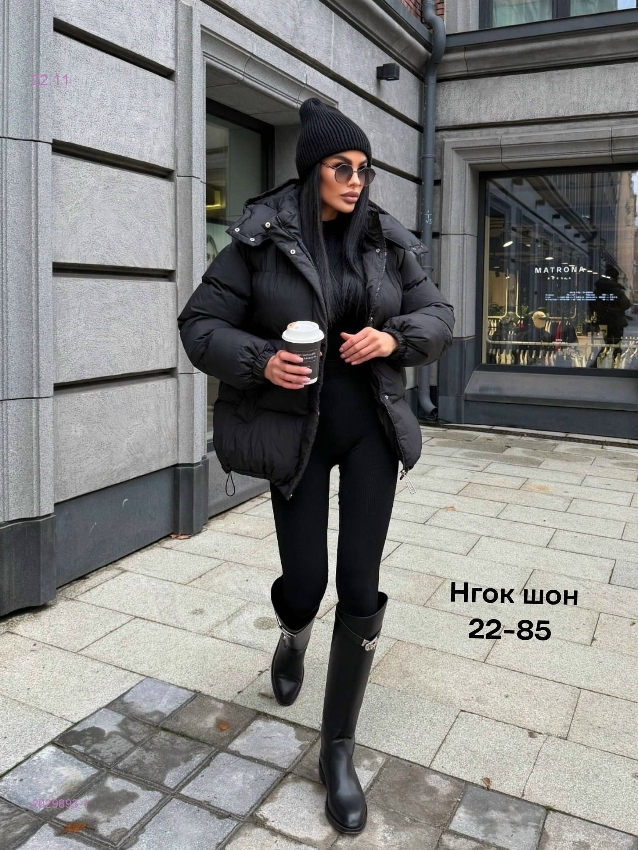 Куртка бронь 2029893-1