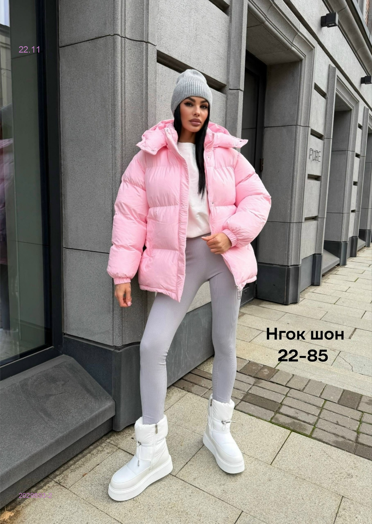 Куртка бронь 2029893-2