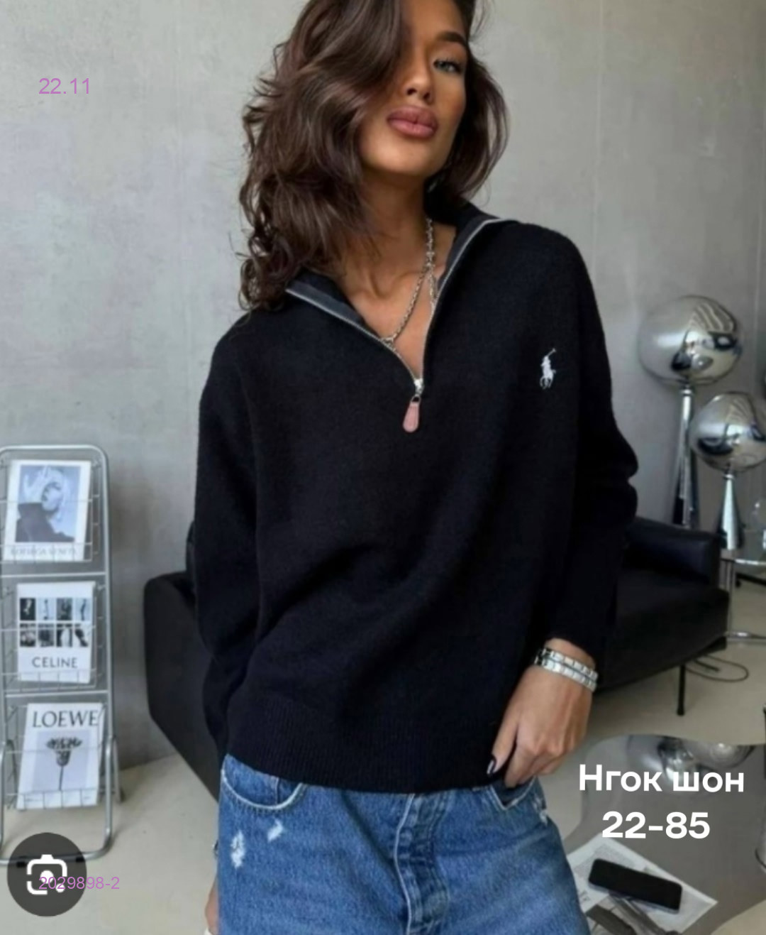 Кофта бронь 2029898-2