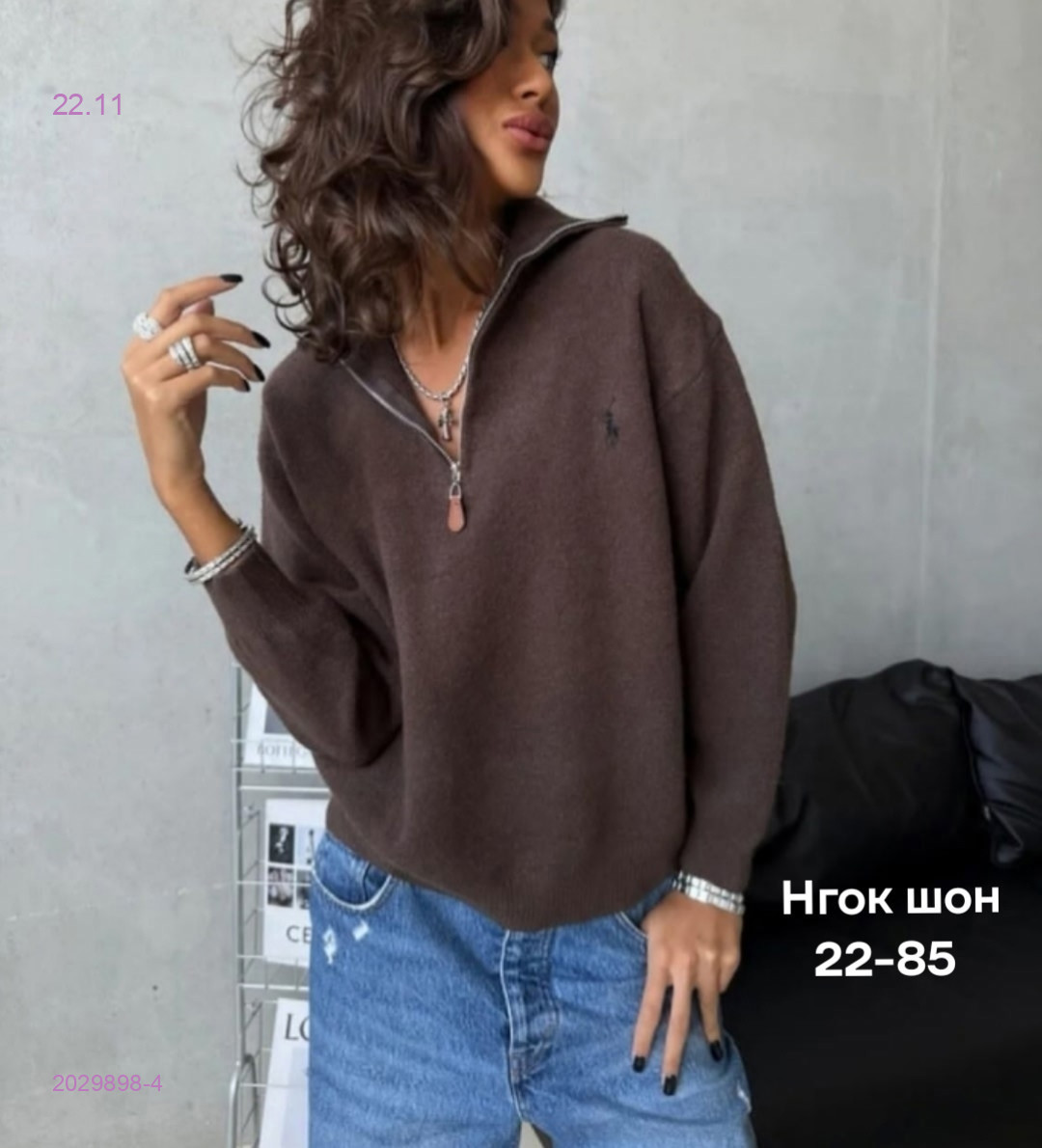 Кофта бронь 2029898-4