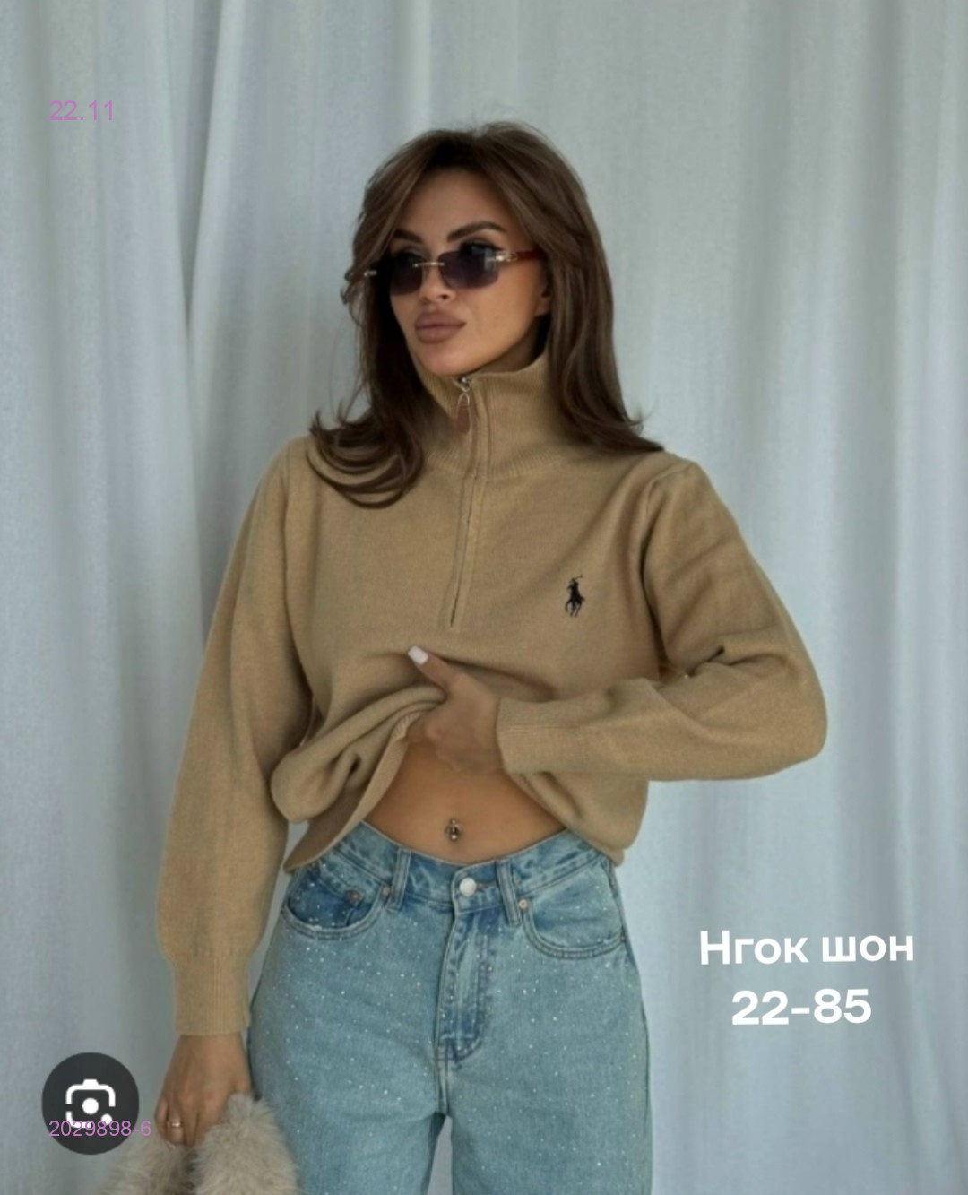 Кофта бронь 2029898-6