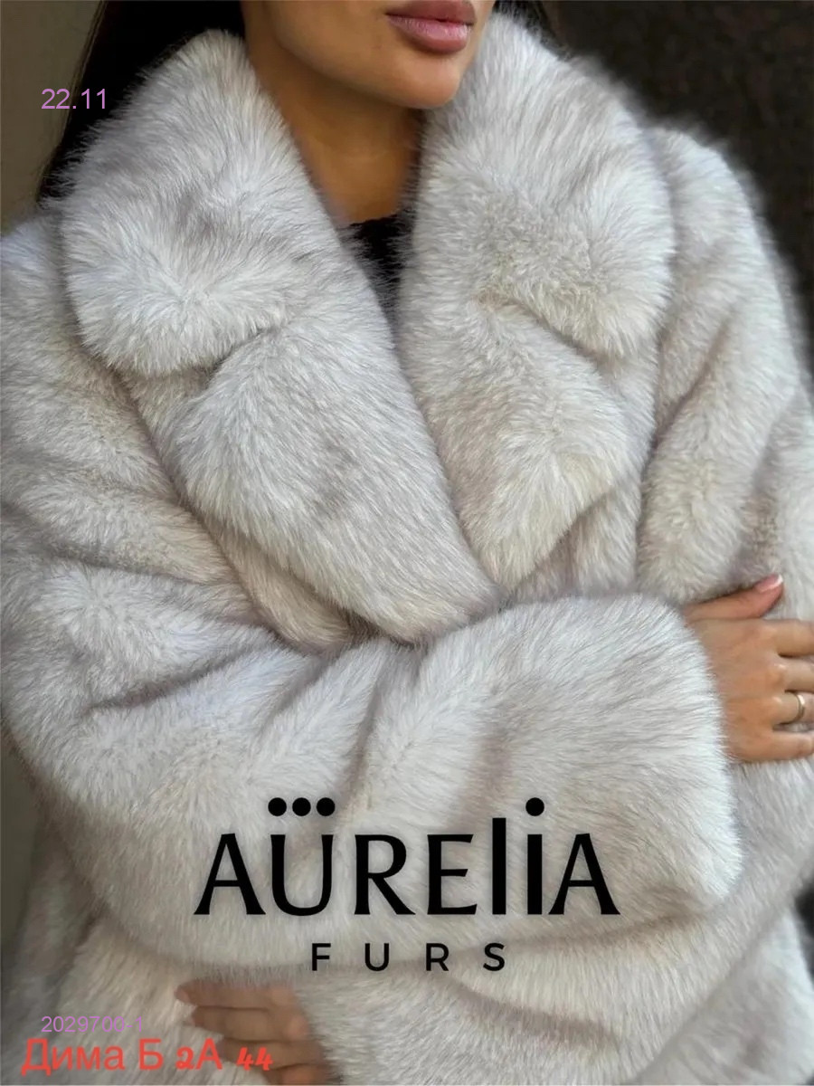Шуба бронь 2029700-1
