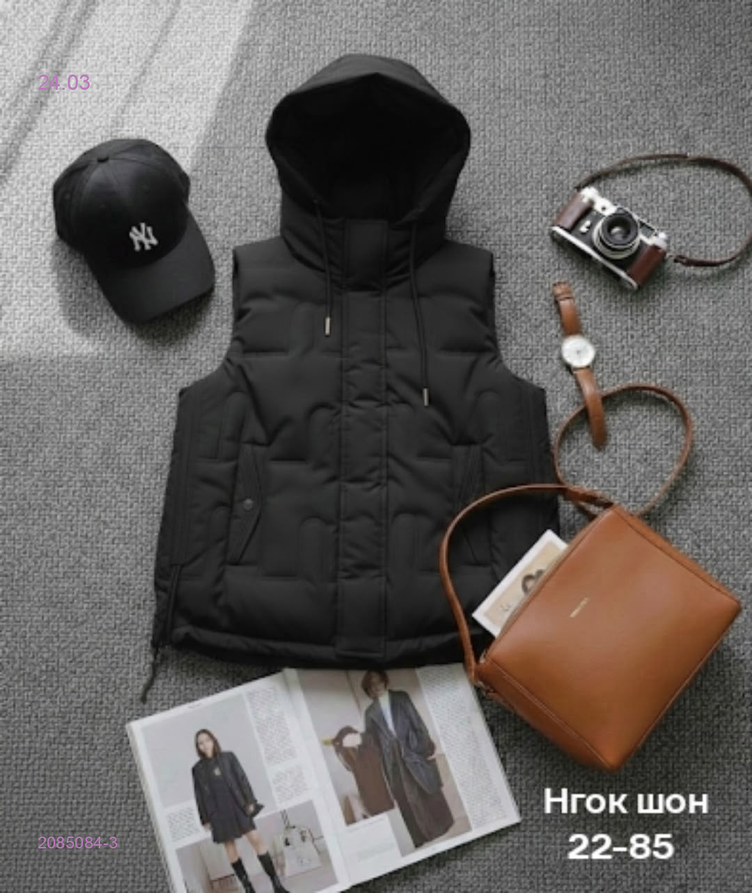 Жилет бронь 2085084-3