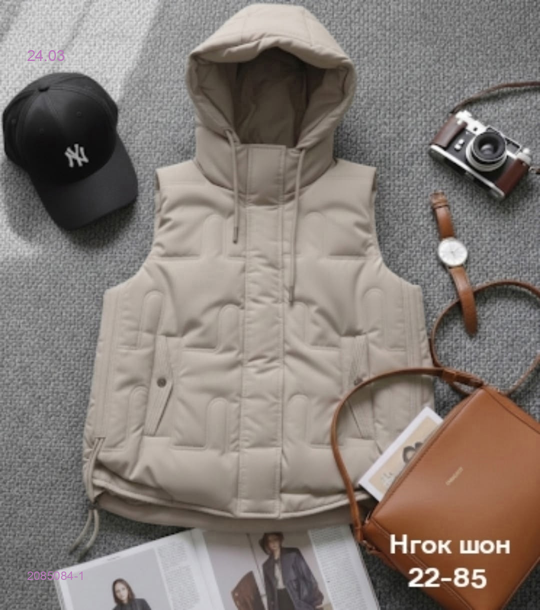 Жилет бронь 2085084-1