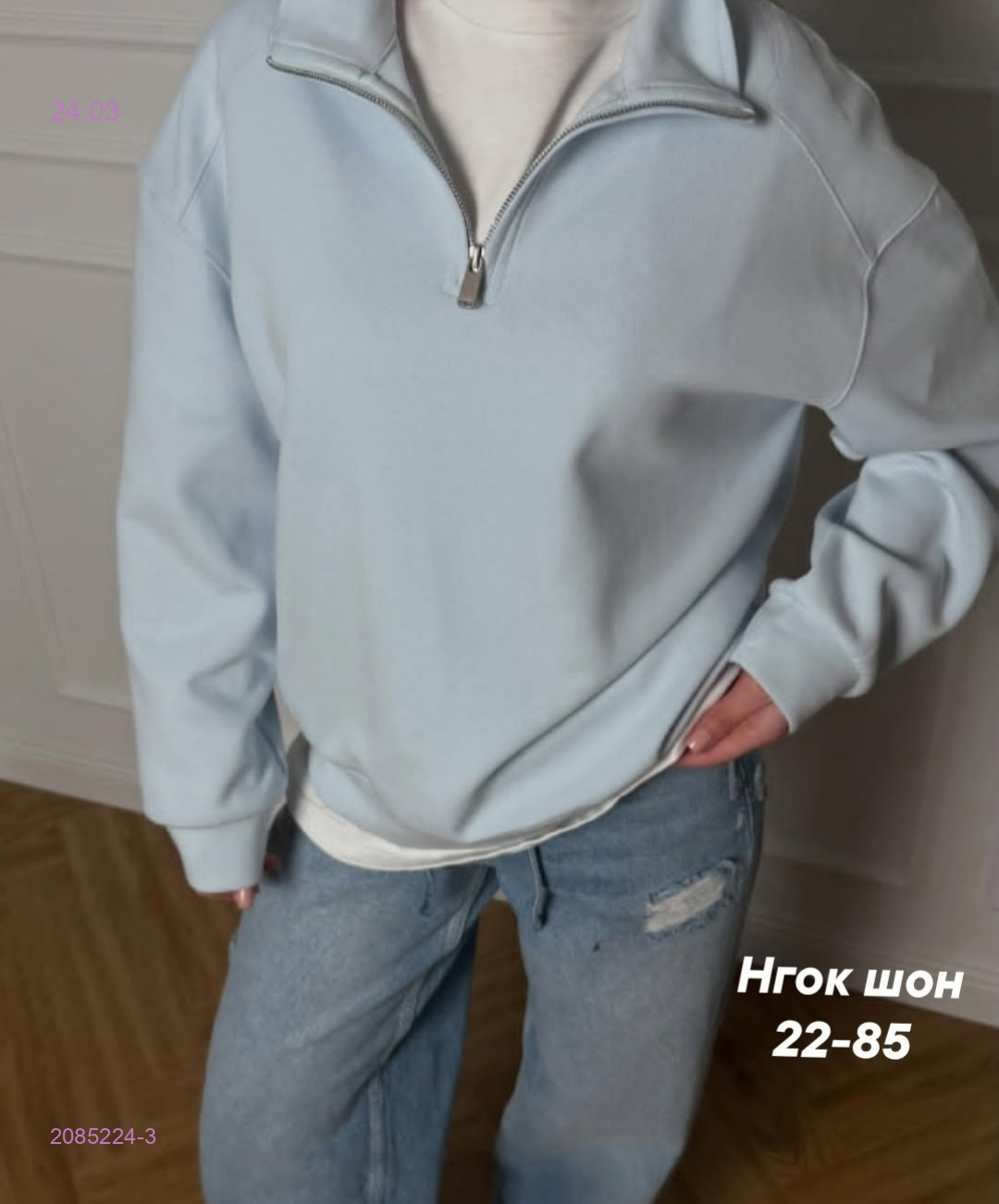 Кофта бронь 2085224-3